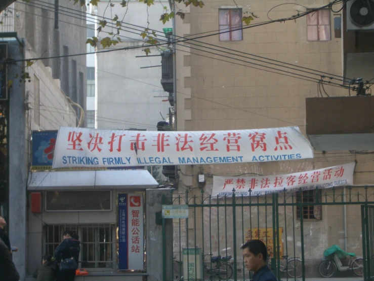 a street sign in an asian city with the words sticky from local management activities