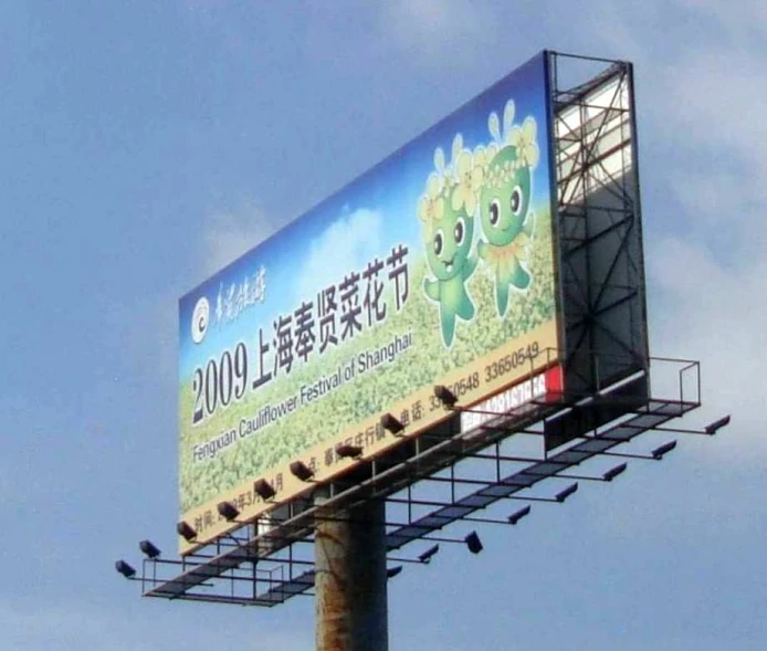 billboard showing green plants in english on a clear day