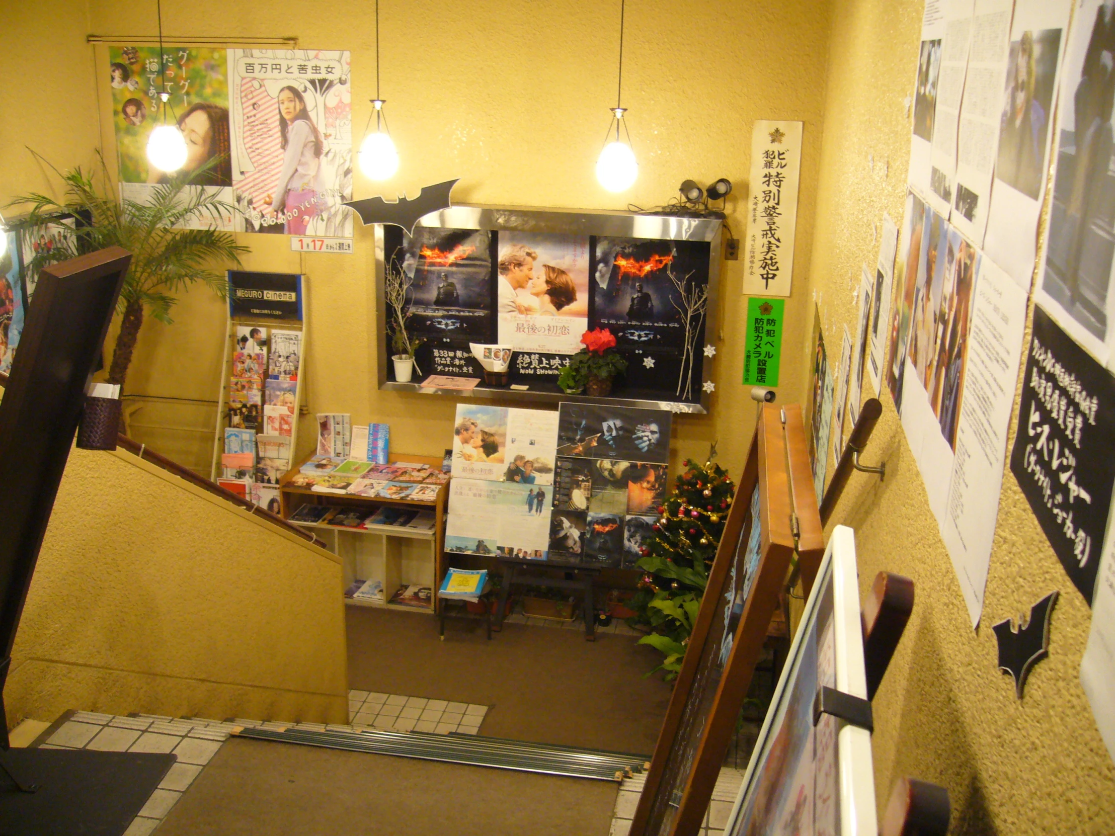 an image of a room with posters and pos