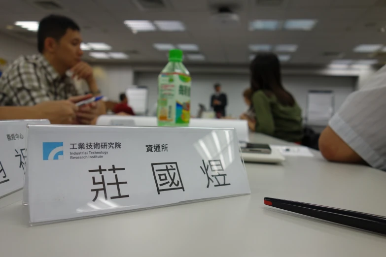 some asian writing on a table in an office