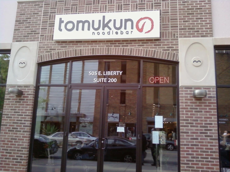 there is a large window display for tomukun