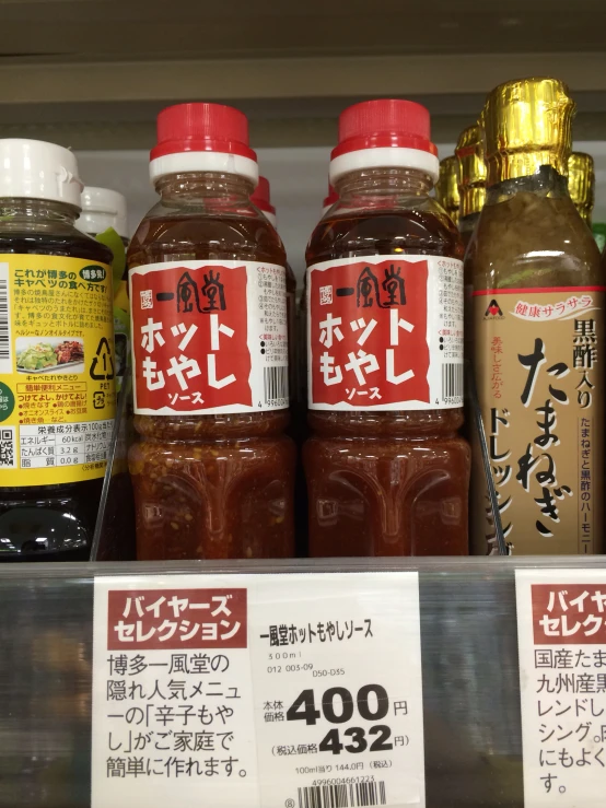 an array of jars with asian text on them