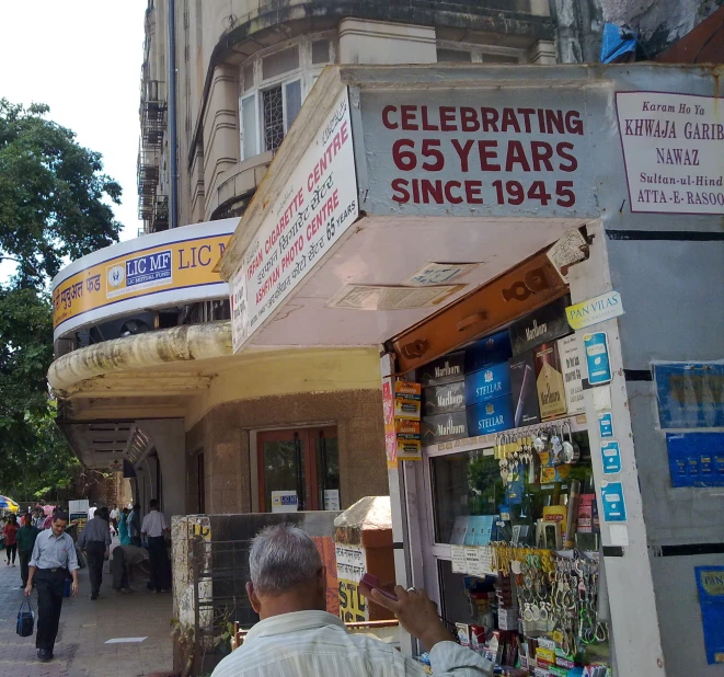 a man standing in front of a store on the street