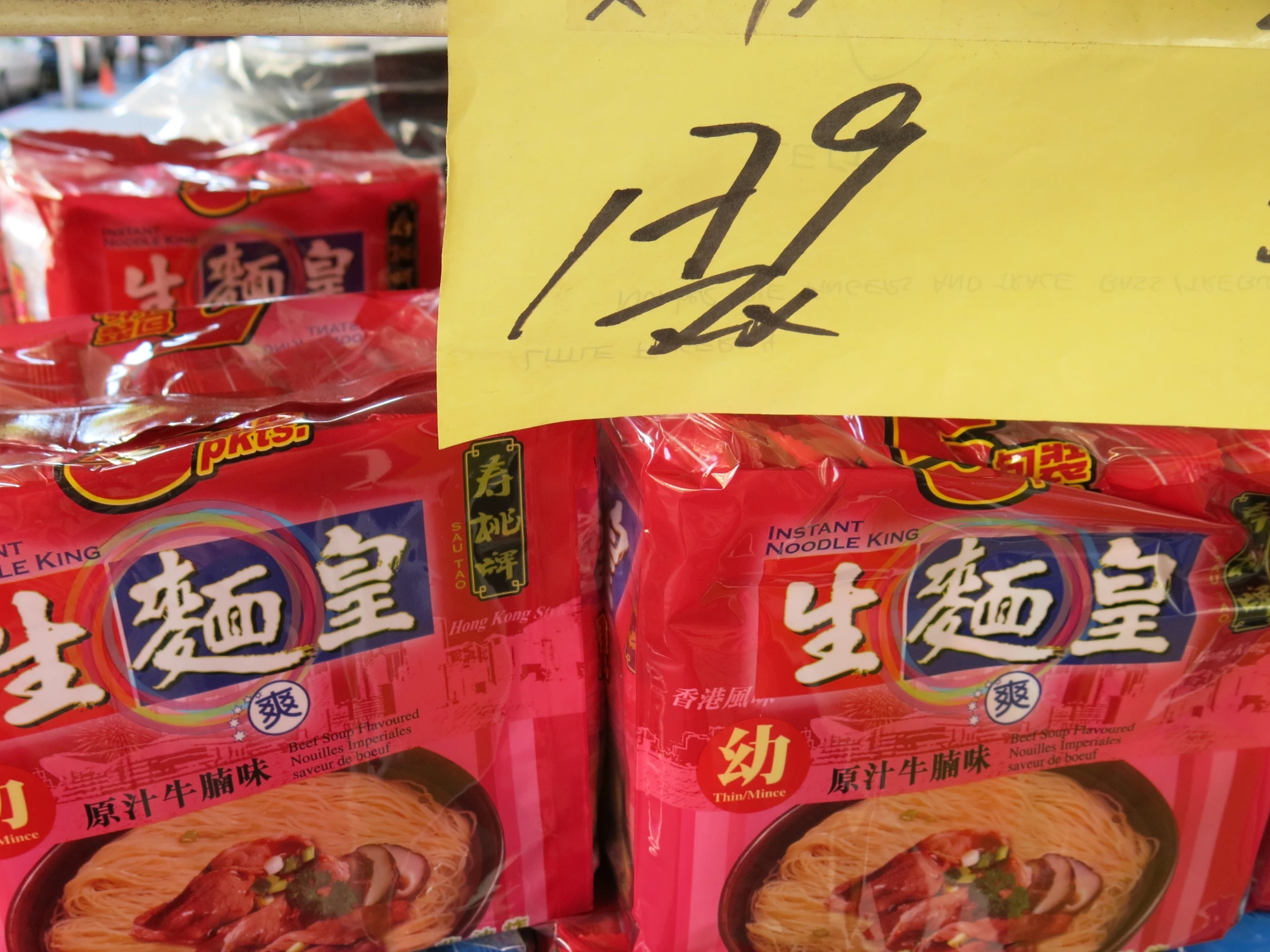 three packages of food are sitting on a shelf