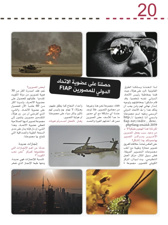 the article, features pictures of planes in the sky