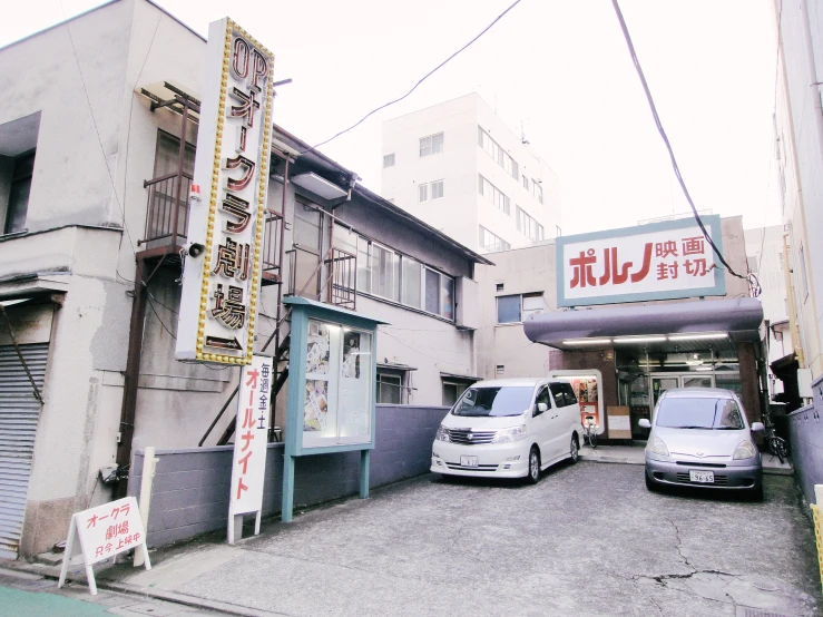 a very narrow street in front of some buildings