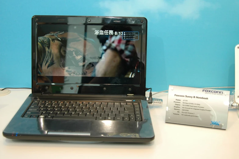 a laptop with an interesting display that looks to be in china