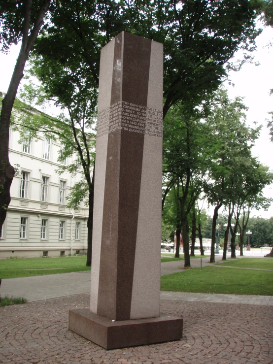 a monument with a writing that reads in it