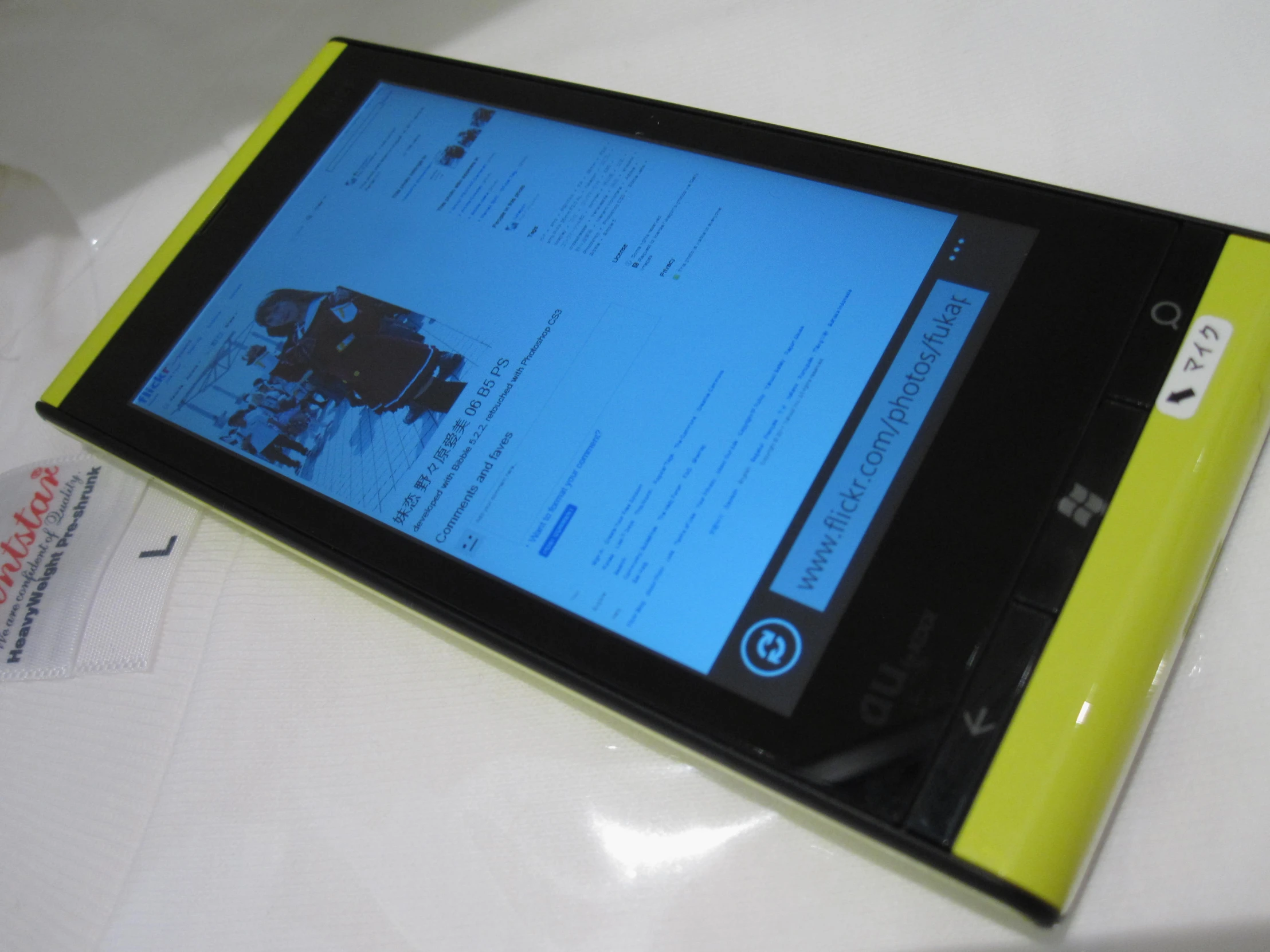 a close up of the screen on a nokia tablet