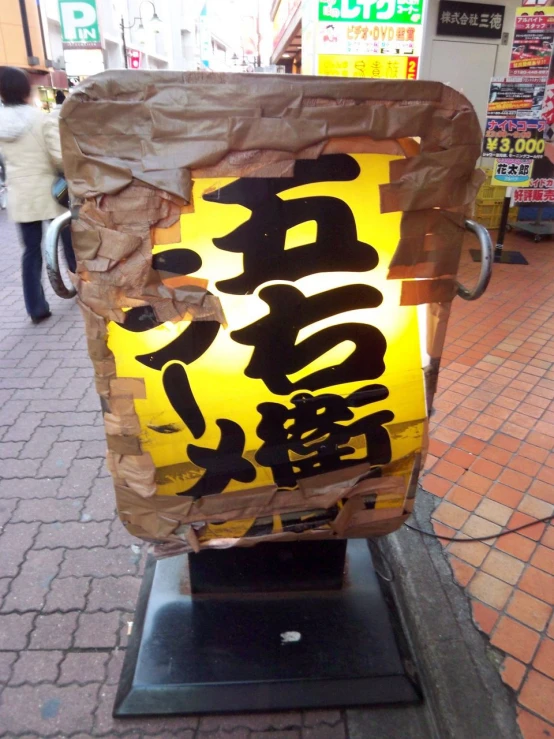 a very large asian sign on a display