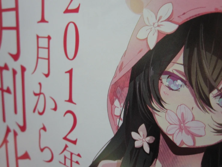 a anime girl with long black hair wearing flowers and erflies on her shoulder