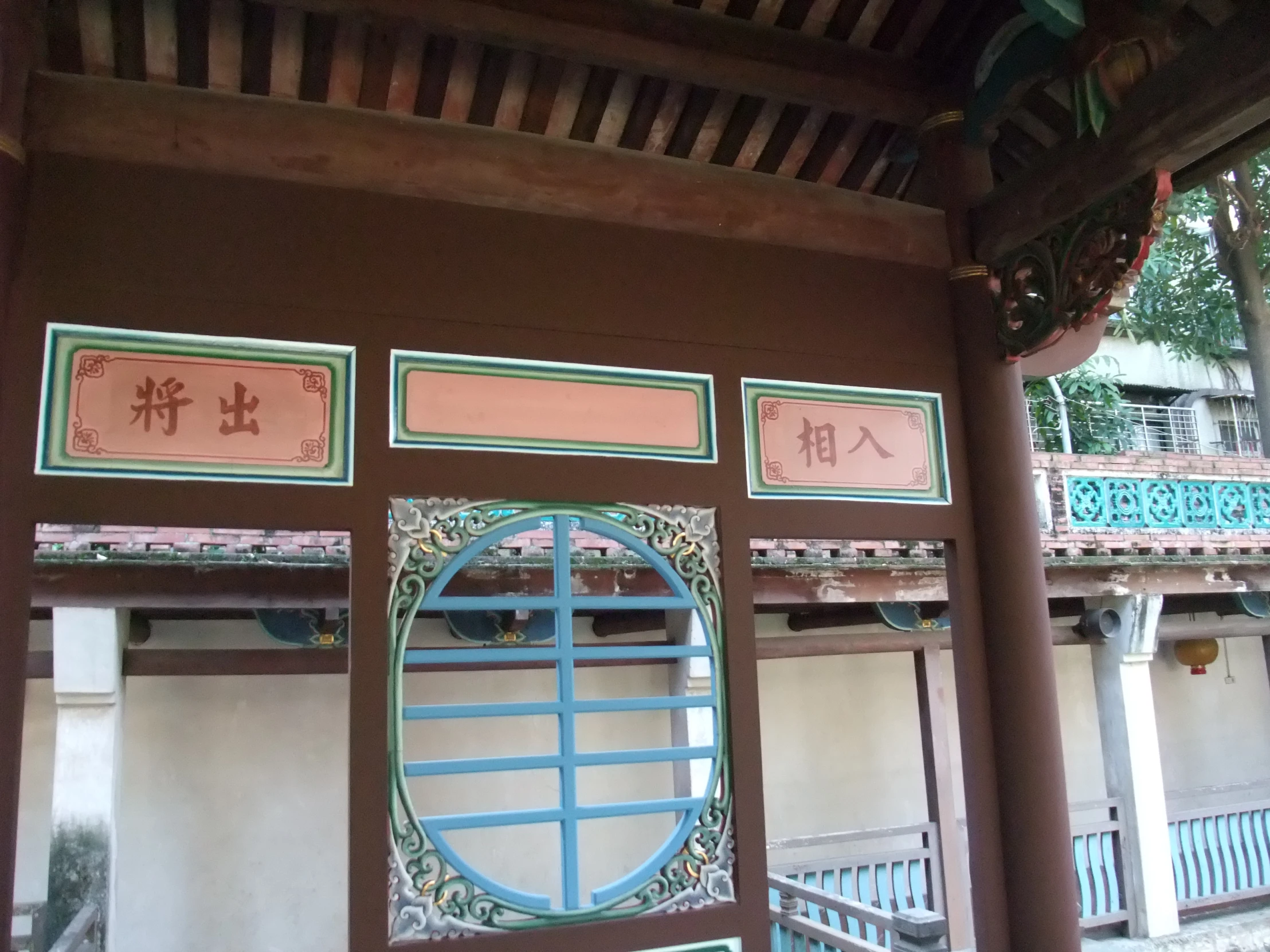 oriental style building with arch and decorative windows