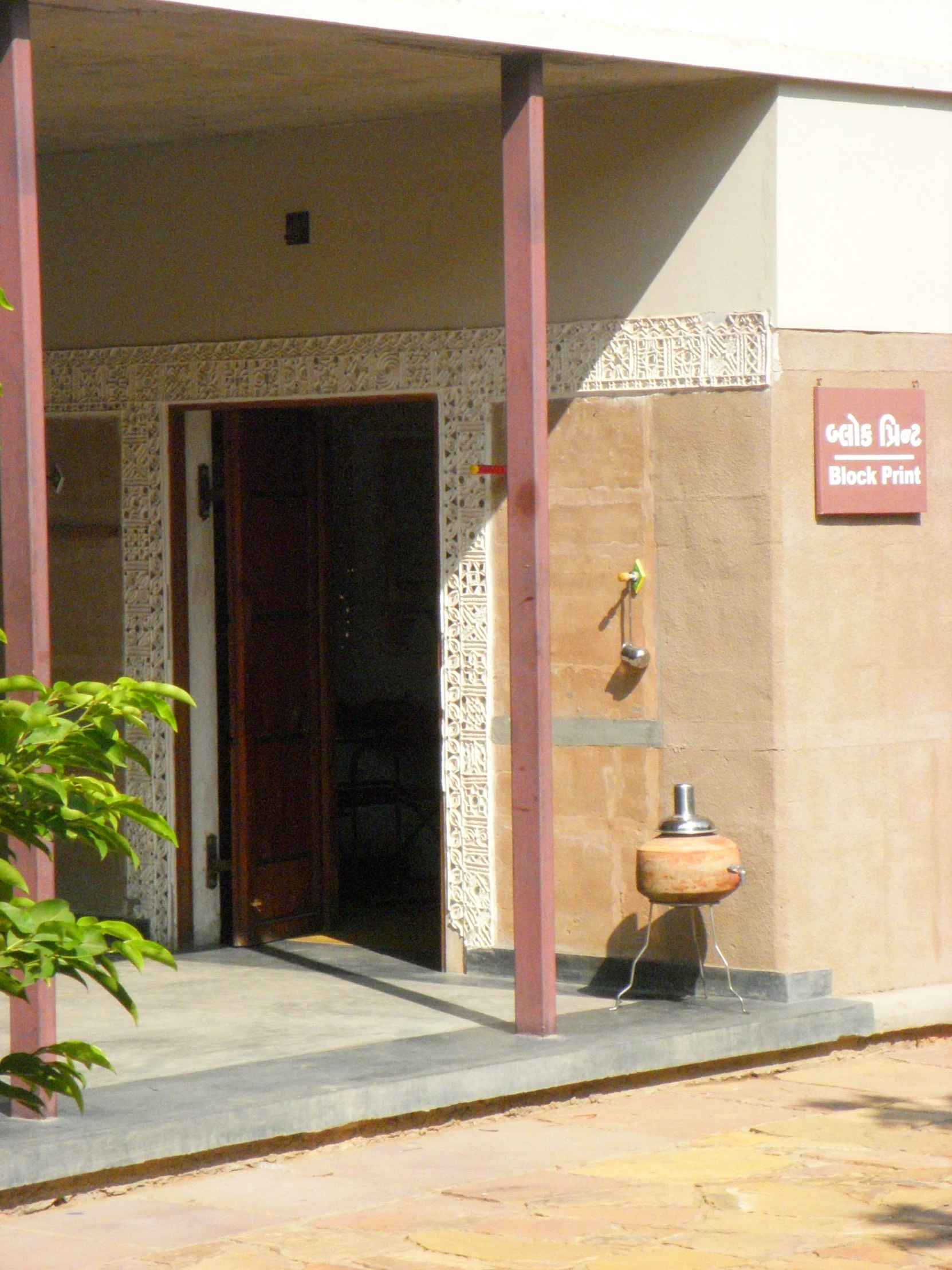 an outside s of a building with a fountain