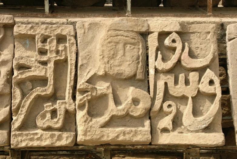 an ancient stone carving with oriental writing on it
