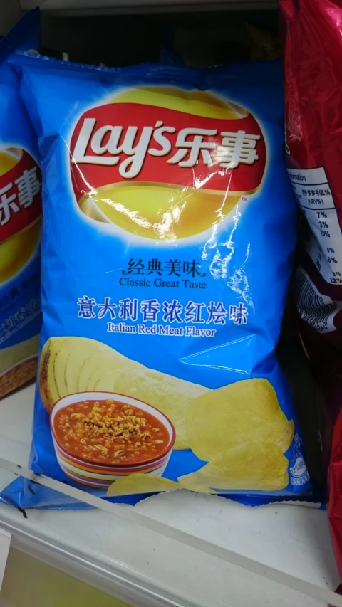 chips are displayed on a shelf with food