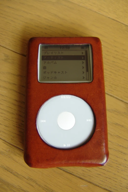 an orange case with a white disk on top of it