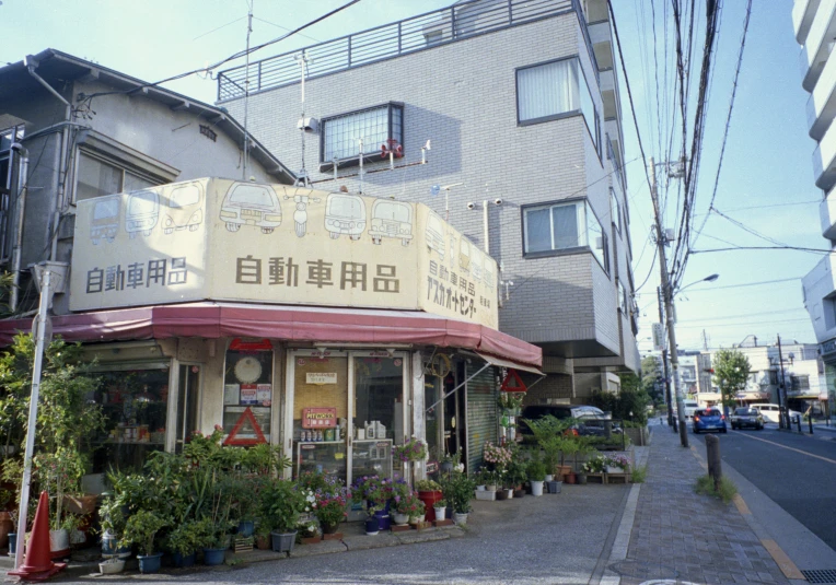 an oriental store that has a large awning above it
