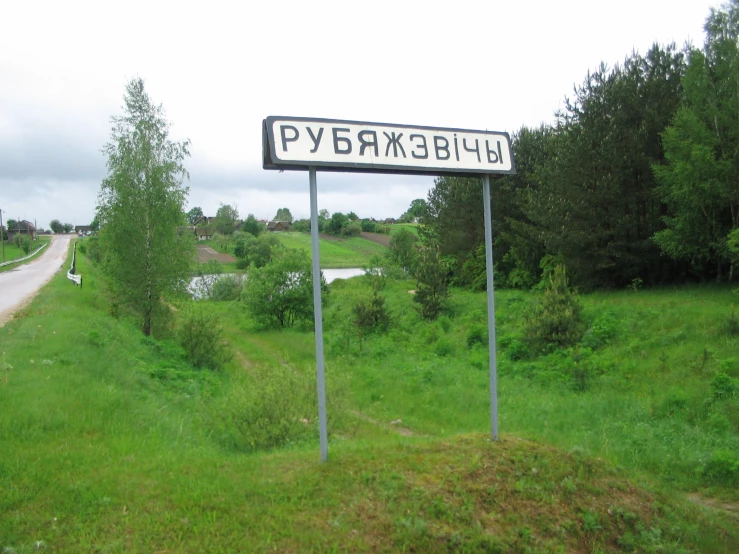 a sign pointing to different streets in the same language