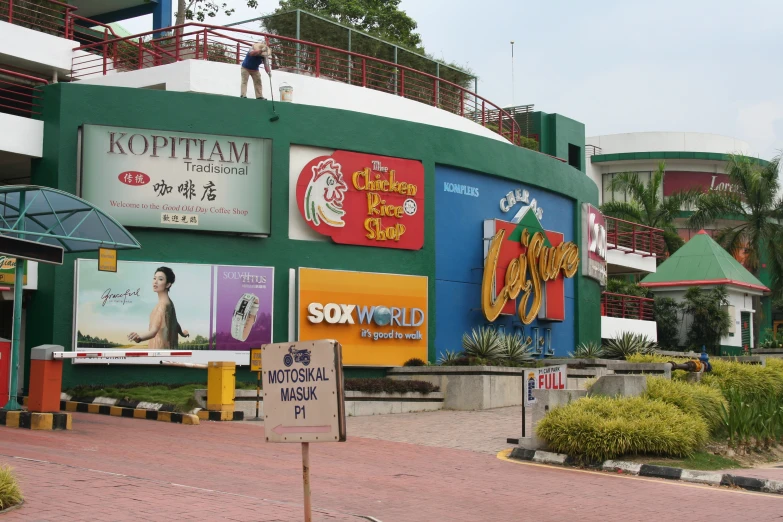 a building with a colorful exterior and lots of billboards