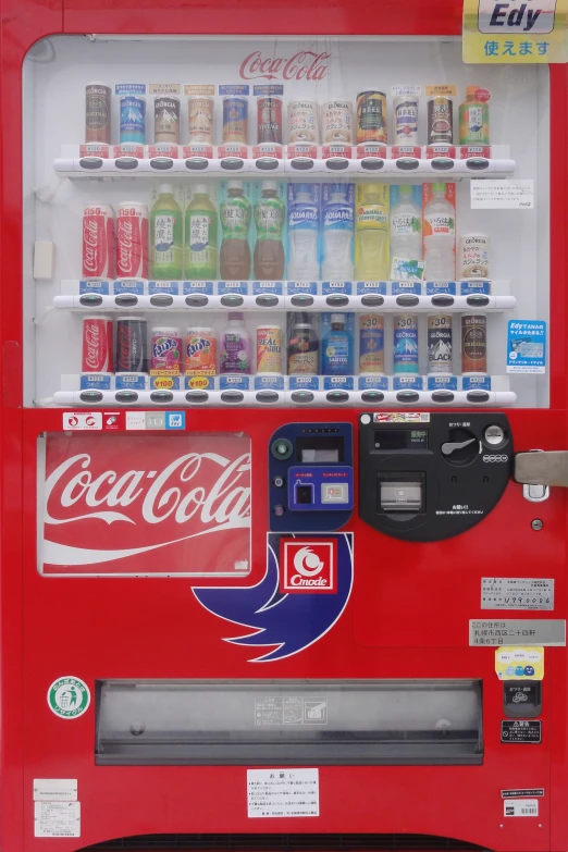 there is a vending machine with several different types of drinks