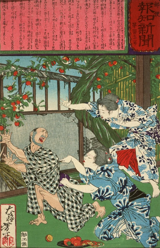 two men with traditional japanese costumes on standing next to a window