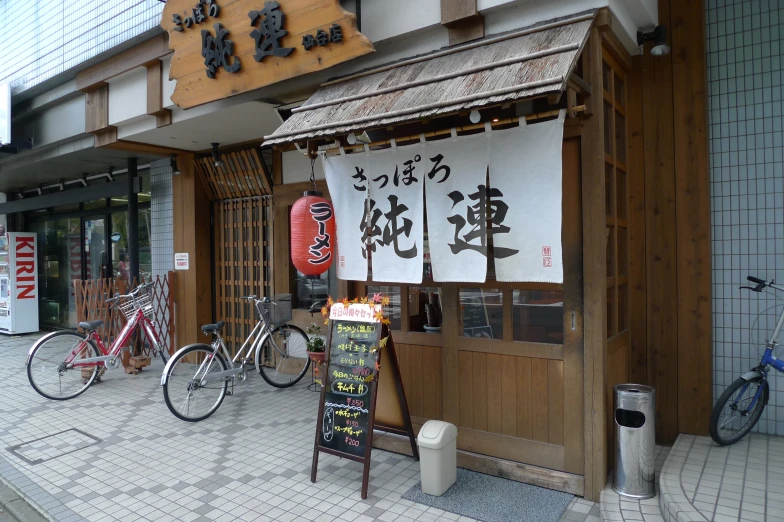 bikes are parked outside of a small store