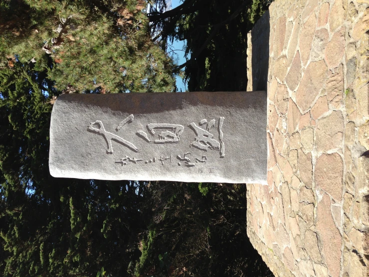 a granite obelisk with the word love written on it