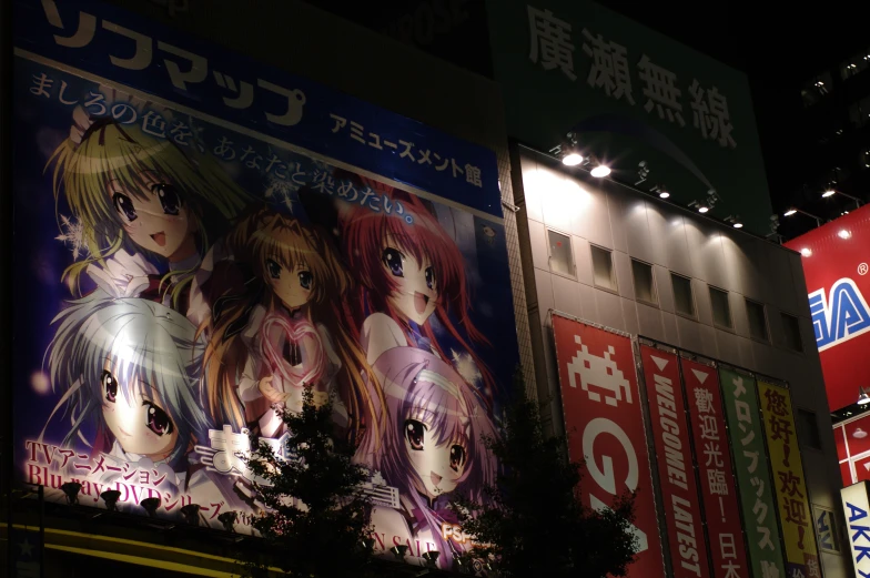 several billboards advertising anime characters in a city