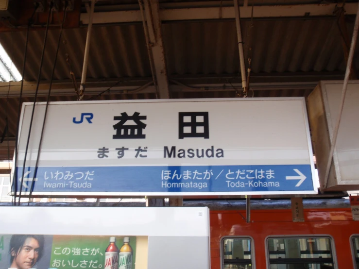 asian street signs in a foreign language displayed in public