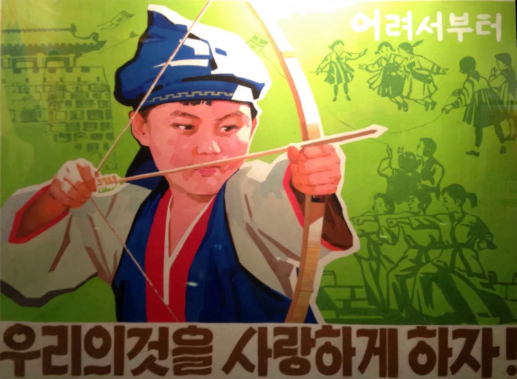 a poster advertising archery shows an asian girl with an arrow in her hand