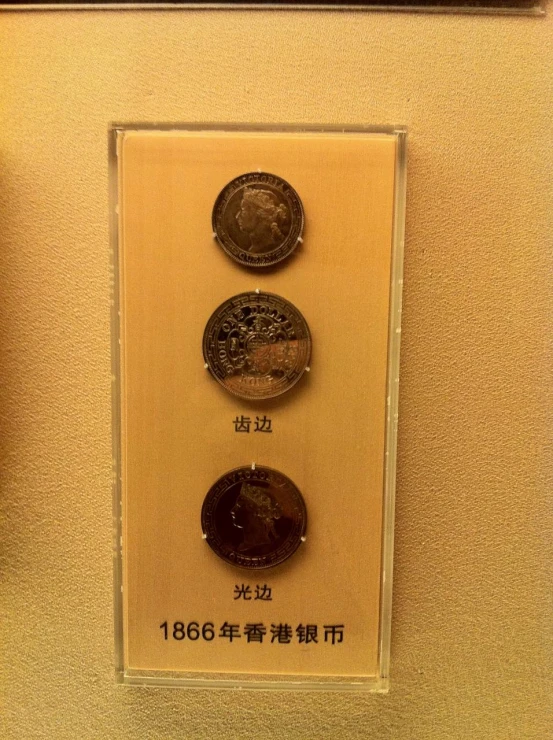 three coins are on a display case