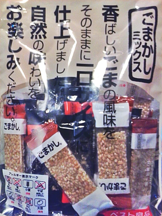 an opened package of food that includes rice