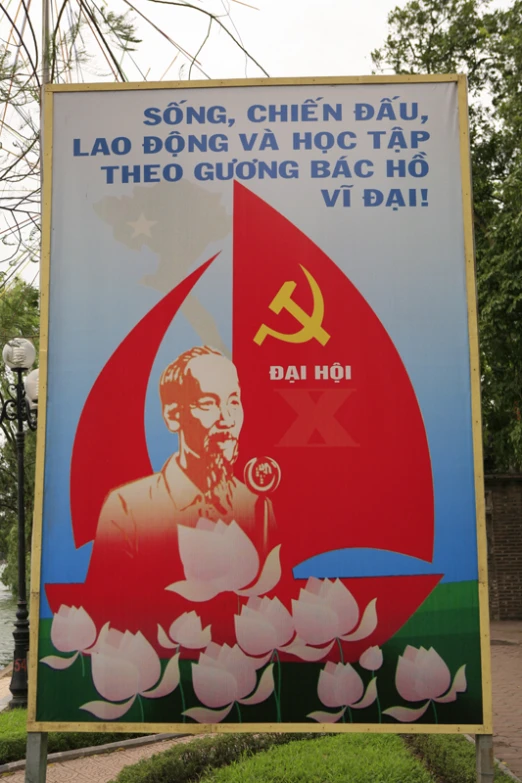 a propaganda with propaganda in chinese and english