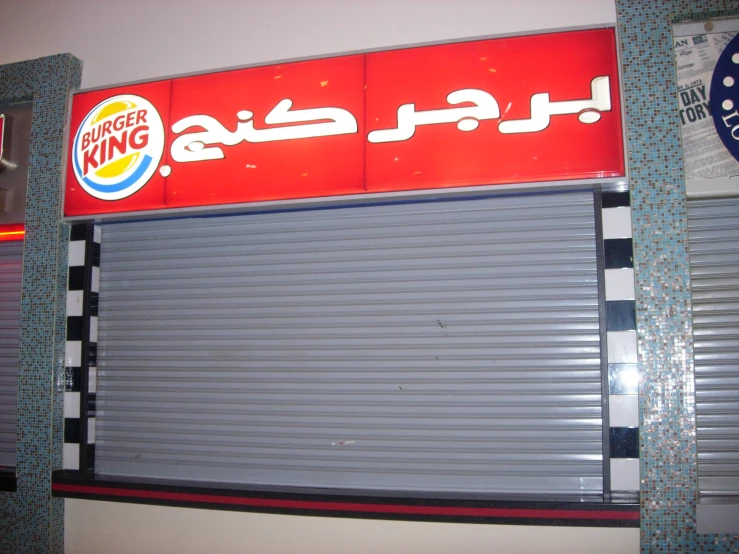 a storefront sign is decorated in many languages