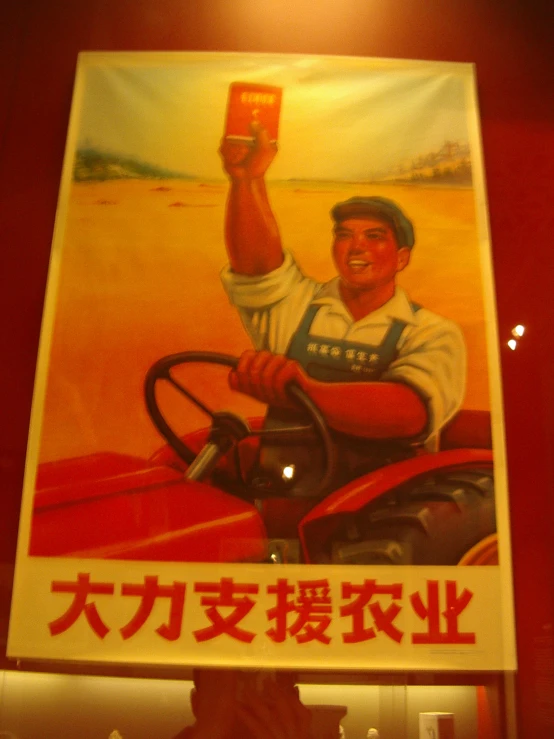 the poster of the driver in the tractor says,