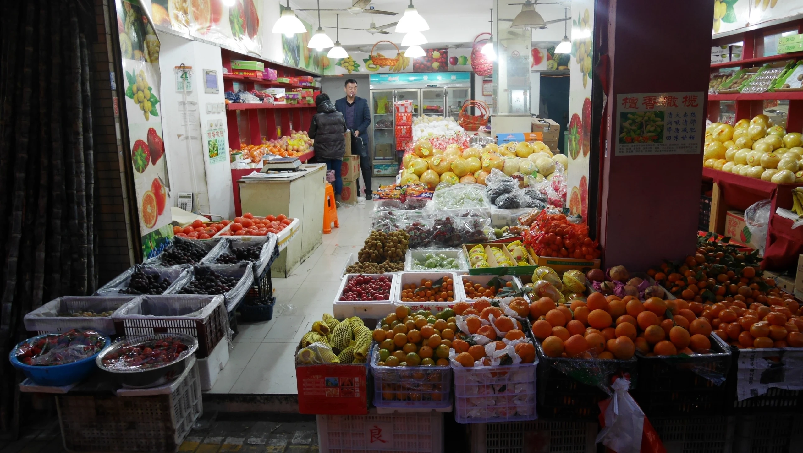 a fruit store with various types of fruits