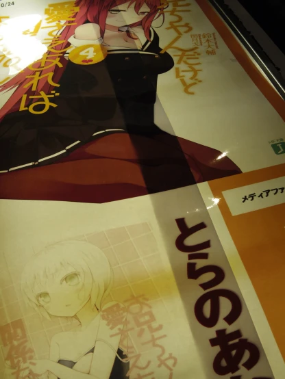 a close up of an anime poster with a person on it