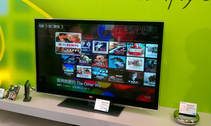 television on display in store with colorful advertit