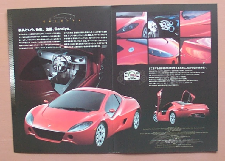 a brochure showing an orange sports car