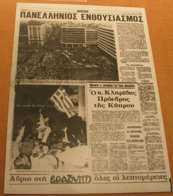 a newspaper with a news clipping of a political rally