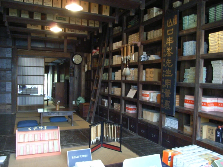 a book case that has lots of books on it