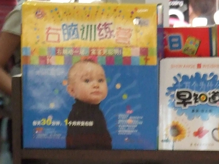 a close up of a box of children's books