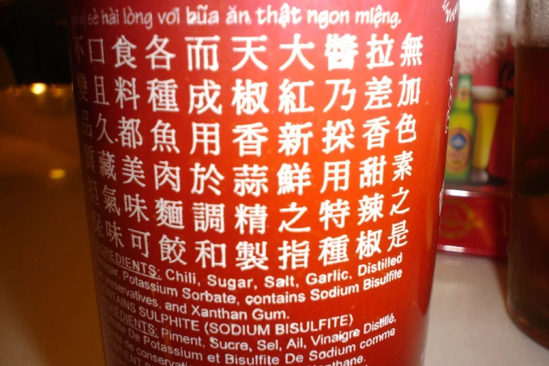 there are some chinese writing on the side of this mug