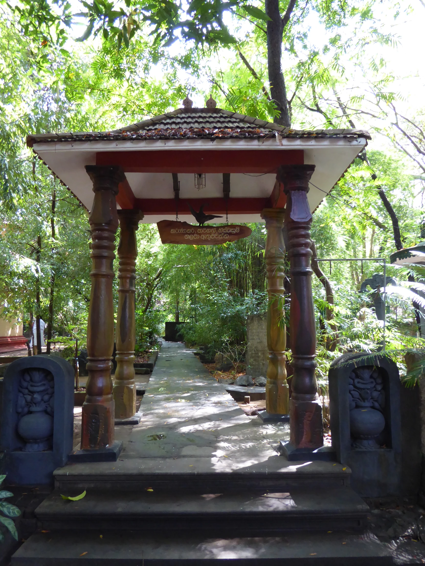 a beautiful gazebo in a forest setting with lots of trees