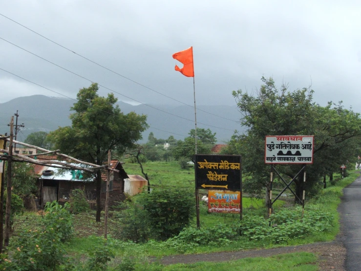 there are signs posted on either side of the road