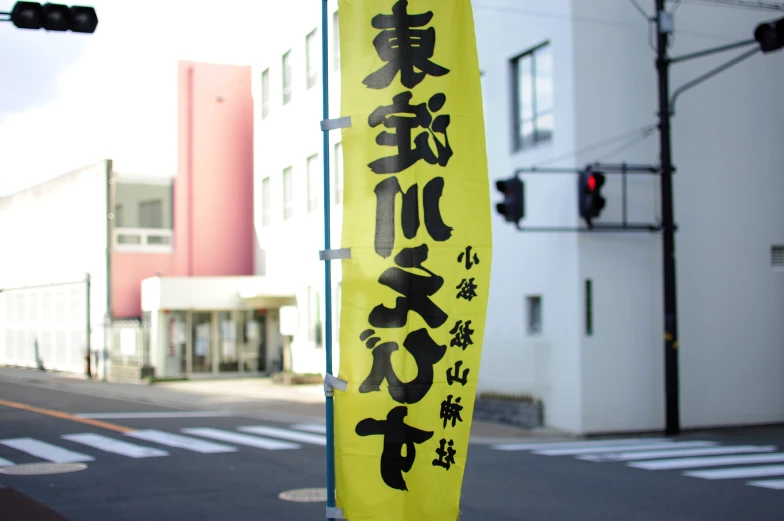 a chinese street sign on the corner with buildings in the background