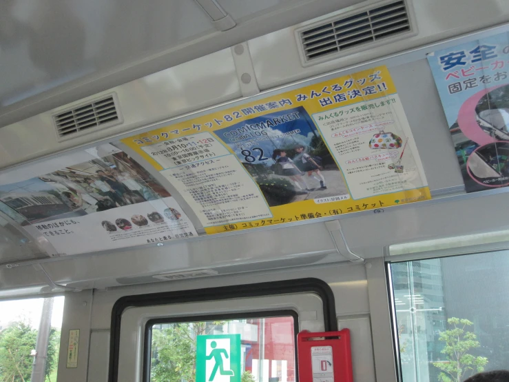 two posters are on the ceiling inside of a vehicle
