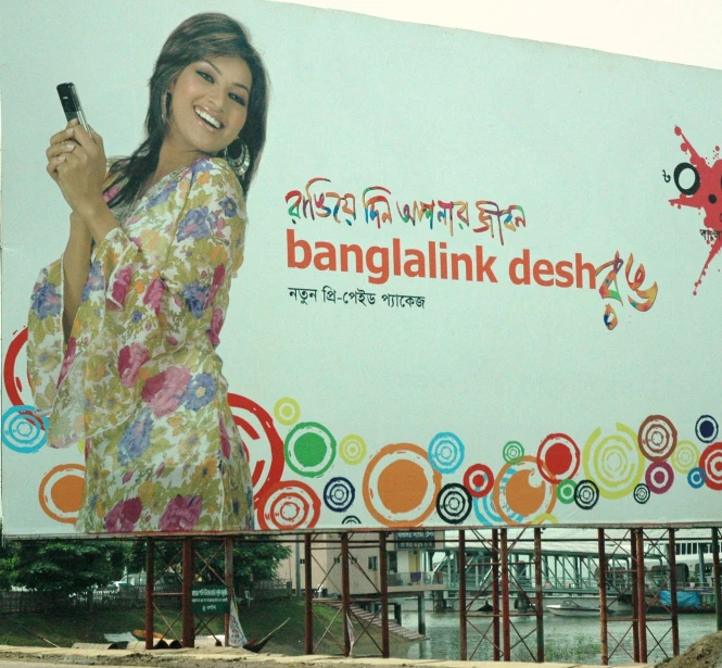 the billboard shows a girl holding a cell phone