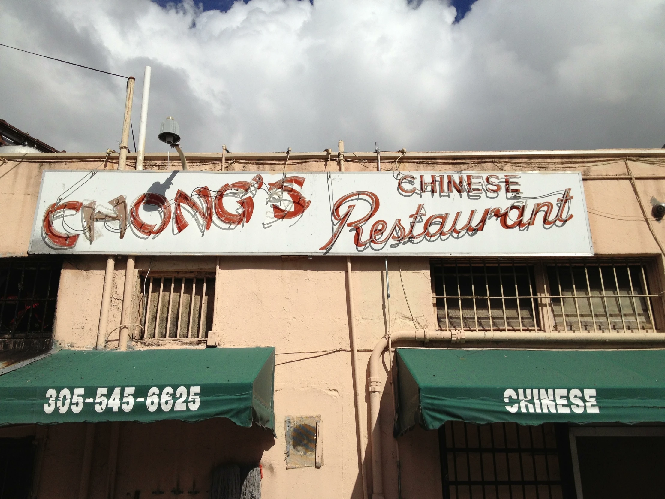 a restaurant with a chinese sign on the front