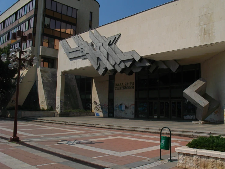 some large blocks are placed in the middle of a courtyard